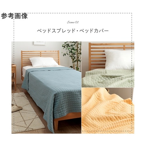 敷物 カバー 『スクエアー』 ブルー 約