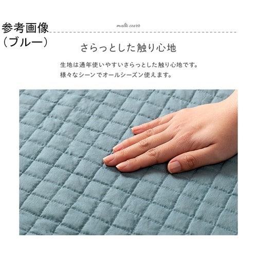 敷物 カバー 『スクエアー』 グリーン