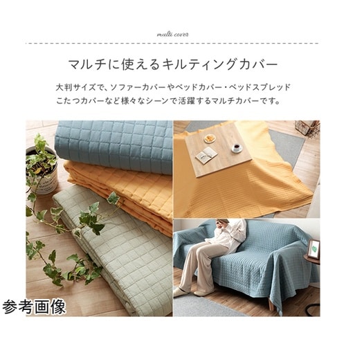 敷物 カバー 『スクエアー』 イエロー