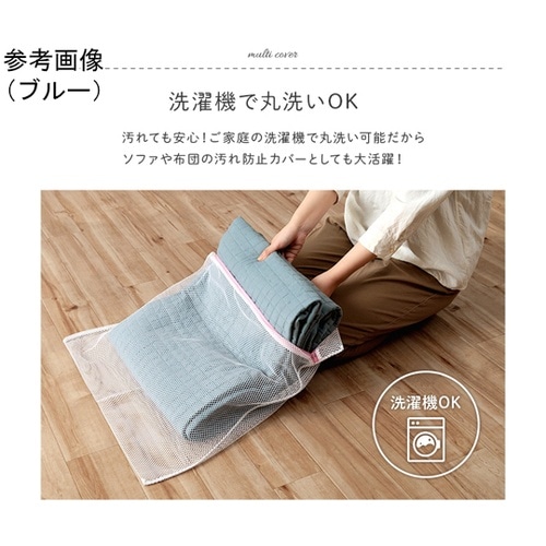 敷物 カバー 『スクエアー』 イエロー