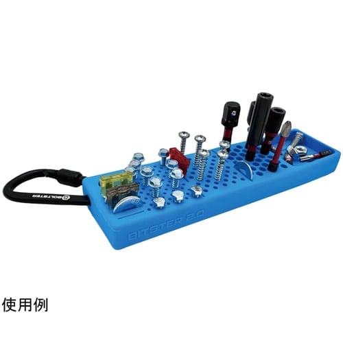 ビットオーガナイザー カラビナ付 2.0