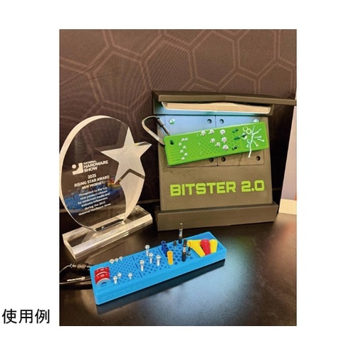 ビットオーガナイザー カラビナ付 2.0