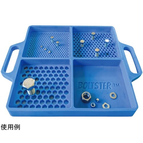 フレキシブル オーガナイジング トレイ