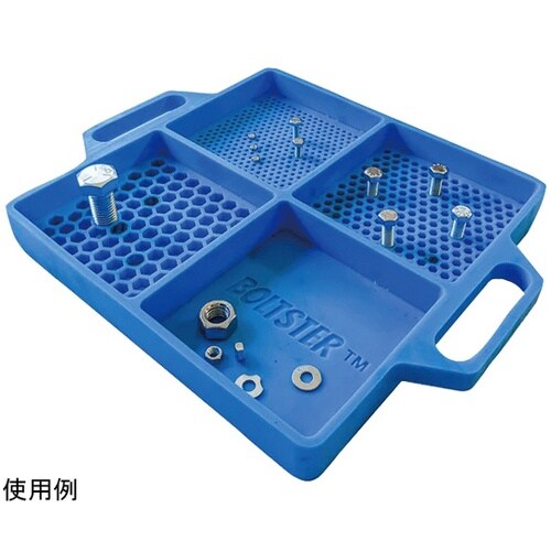フレキシブル オーガナイジング トレイ