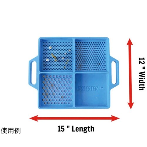 フレキシブル オーガナイジング トレイ