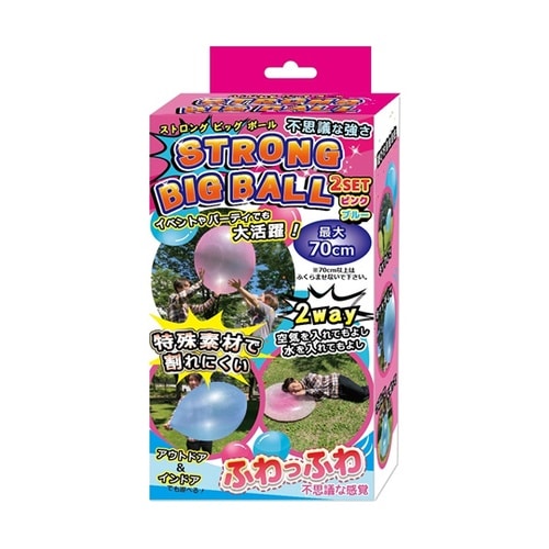 ストロングビッグボール 1セット(2個入
