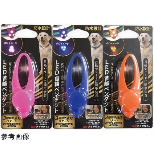 LED首輪ペンダント ピンク DL−YU