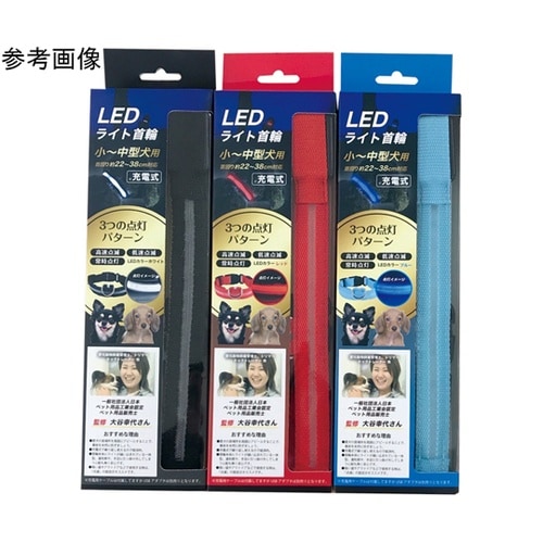 充電式LEDライト首輪 レッド DL−Y