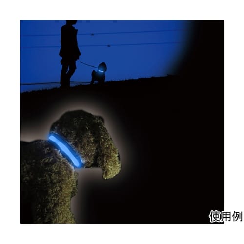 充電式LEDライト首輪 ブルー DL−Y