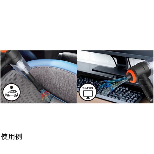 充電式2Wayハンディクリーナー DL−