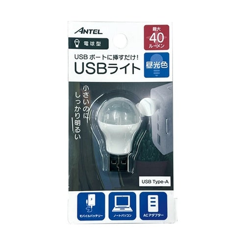 USBミニ電球型ライト HX10LT−0