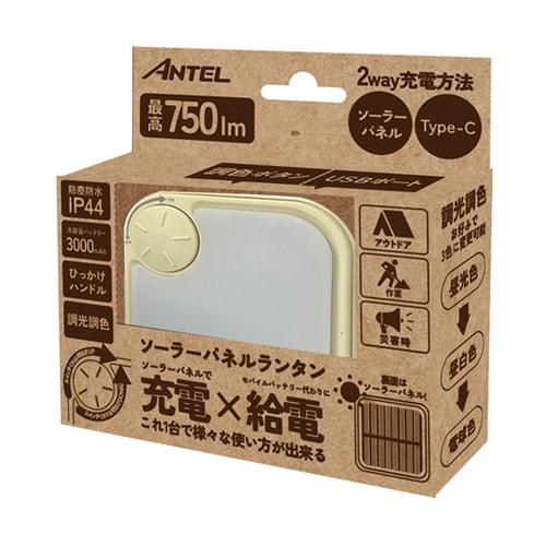 ソーラーパネルランタン アイボリー HX