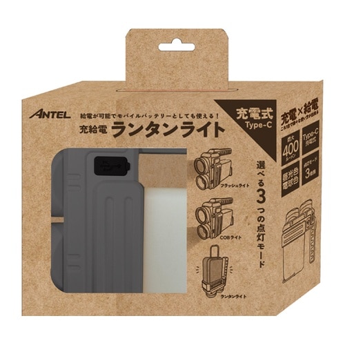 充給電ランタンライト L HX10LT