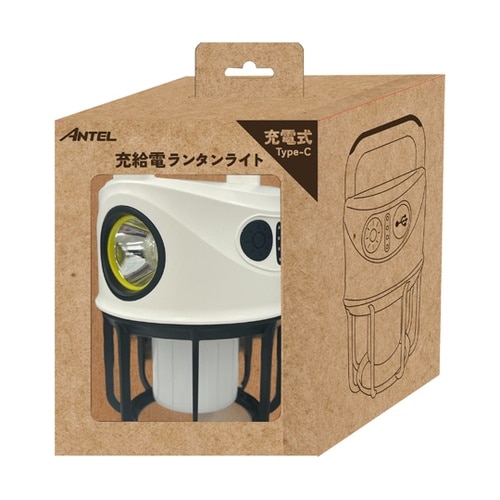 充電ランタンライト調色 HX10LT−0