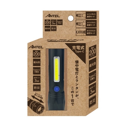 充電式アルミライト S HX10LT−0