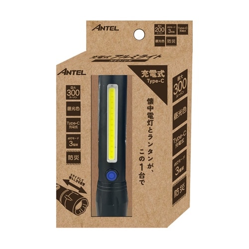 充電式アルミライト M HX10LT−0