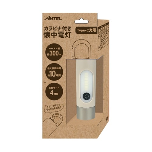 充電マルチライト ベージュ HX10LT