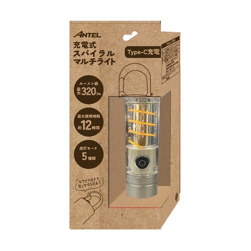 充電マルチライトスパイラル HX10LT
