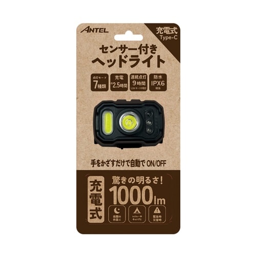 充電ヘッドライト 1000lm HX10