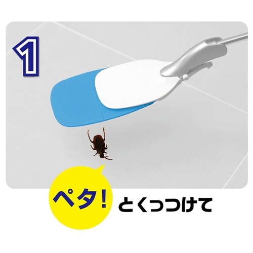 害虫駆除用品 ペタッとムシモン MSN−