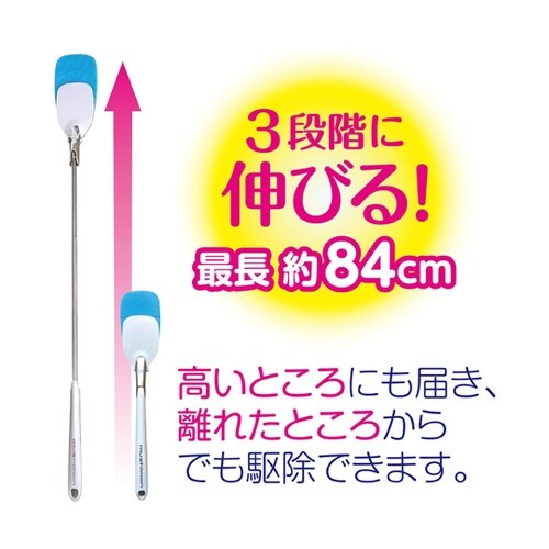 害虫駆除用品 ペタッとムシモン MSN−