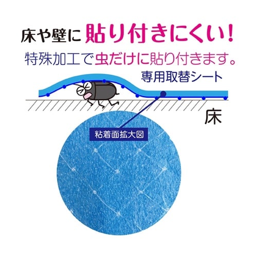 害虫駆除用品 ペタッとムシモン 取替シー