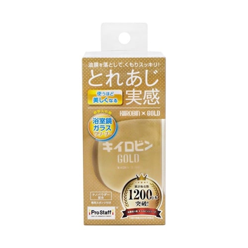 鏡・ガラスの油膜落とし キイロビンGOL