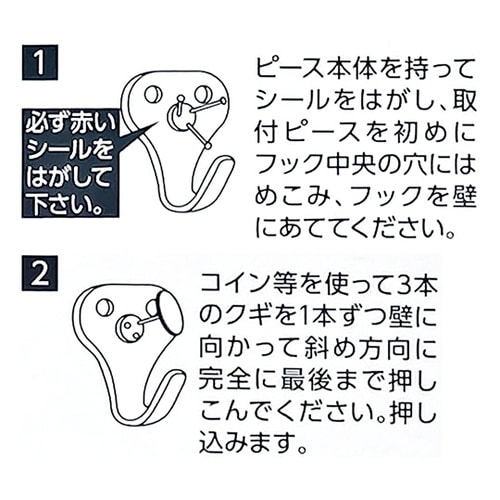 石こうボード用超強力フック パワフルフッ