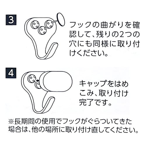 石こうボード用超強力フック パワフルフッ