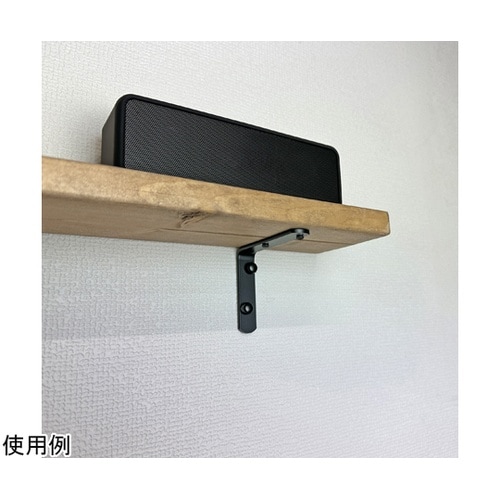 石膏ボードにつく棚受 棚1枚用 黒 TK