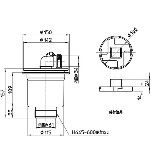洗濯機排水トラップ 150×150×15