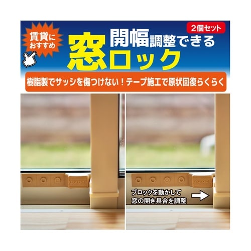 窓用補助錠 レグロック グレー 1セット