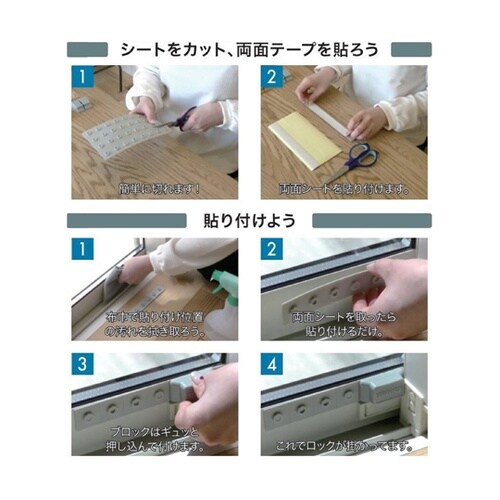 窓用補助錠 レグロック グレー 1セット