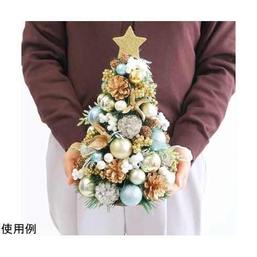 ミックス卓上ミニツリー 30cm ブルー
