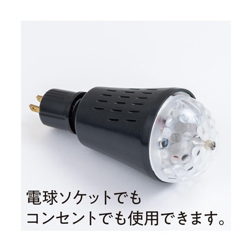 LEDディスコライト ホワイト 58−7