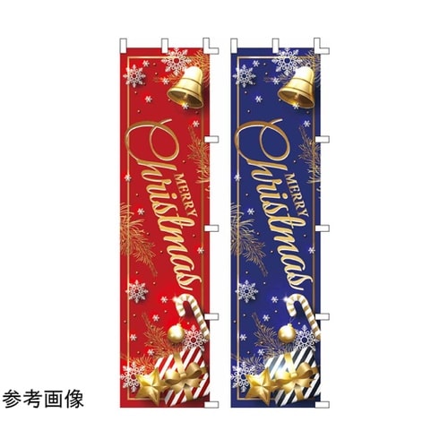 クリスマス(ギフト&ベル)のぼり ブルー