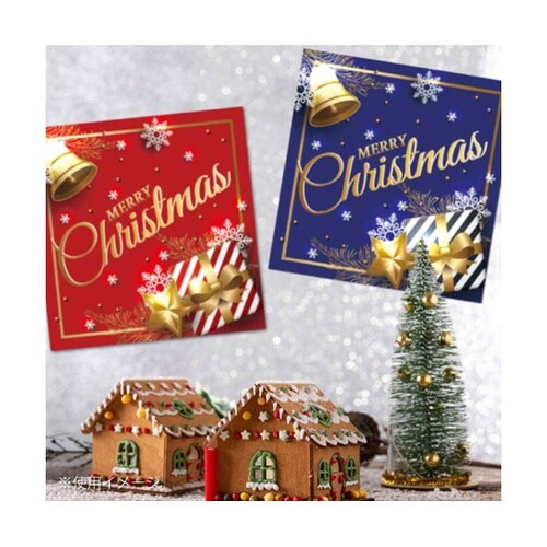 10枚 クリスマス(ギフト&ベル)テーマ