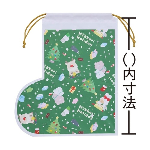 20枚 ブーツ型 巾着ギフトバッグ ほっ