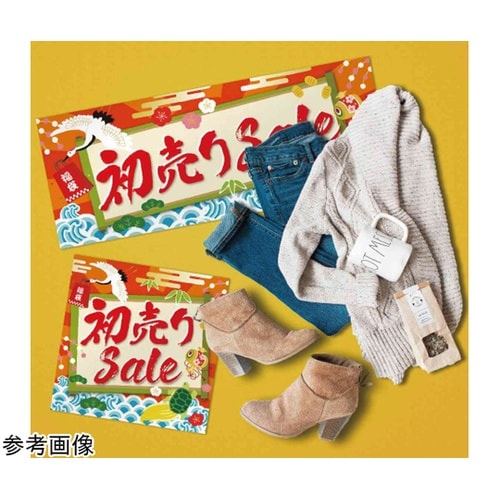 10枚 初売りSale テーマポスター