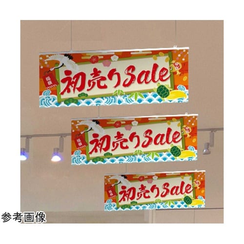 10枚 初売りSale パラポスター 5