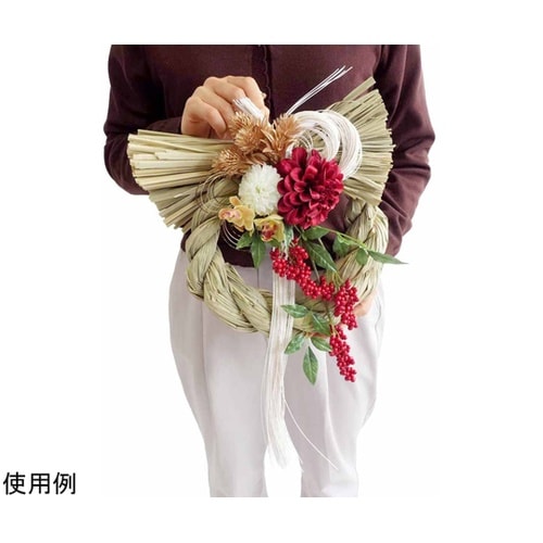 しめ縄飾り 高さ50cm 58−183−
