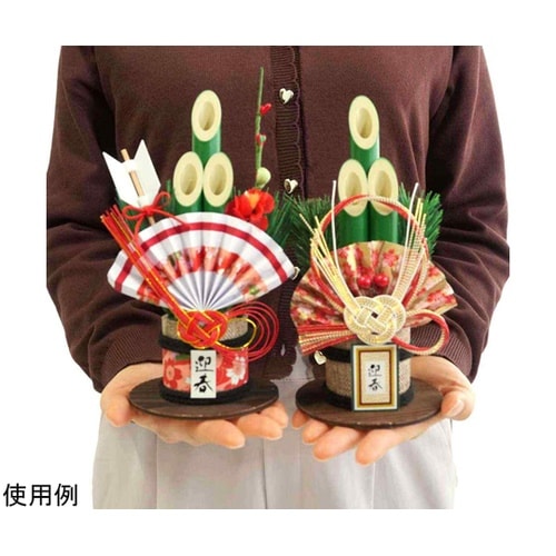 2個 卓上門松 迎春 58−185−3−