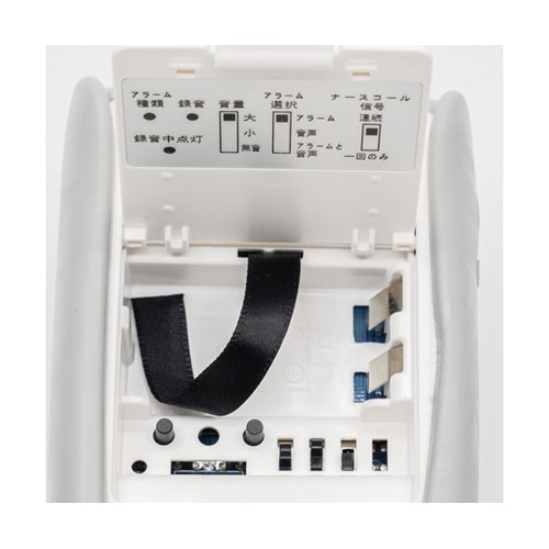 パーソナルアラーム エッセンシャル3(メ