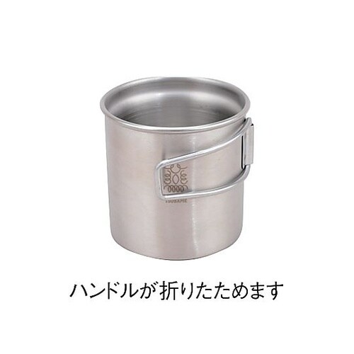 蓋付 二重構造マグカップ 200mL P