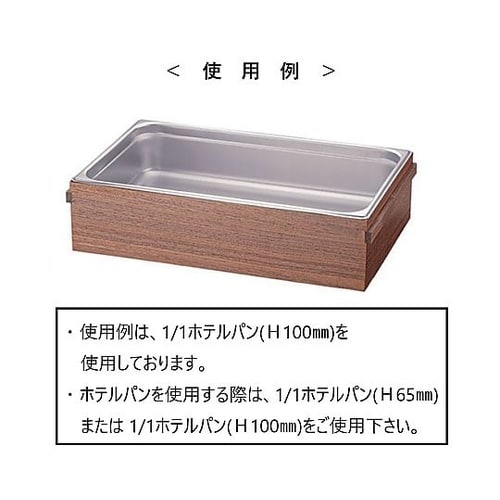 システムボックス 身 取手付 ブラウン