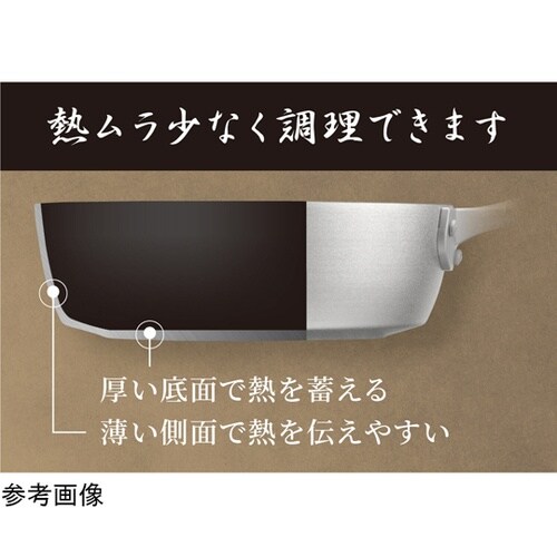 煌匠 木柄フライパン 26cm MB−3