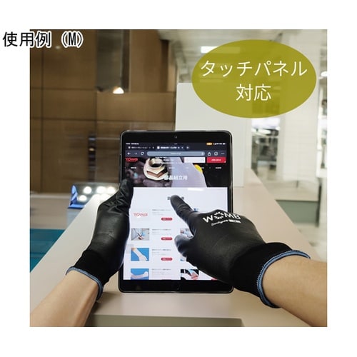 ウレタン手袋 WOMB UFT 1袋(1