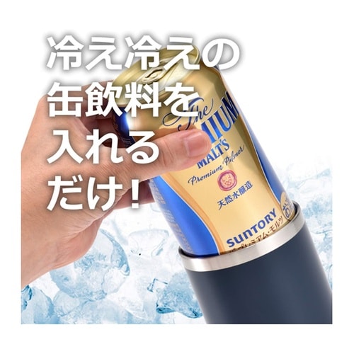 水筒 F・缶クールキーパー 350mL(