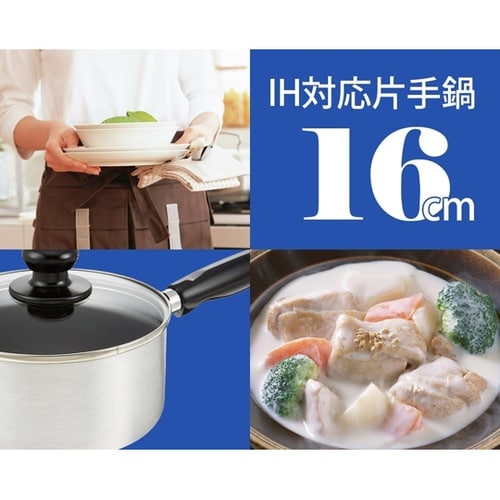 ベネス IH対応片手鍋 16cm BR−