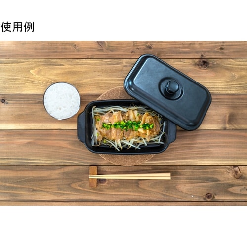 マジカリーノ 発熱皿 12×22cm 蓋